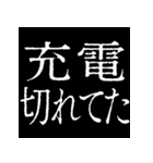 ⚡激熱次回予告100％6【飛び出す】日常会話（個別スタンプ：4）