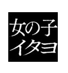 ⚡激熱次回予告100％6【飛び出す】日常会話（個別スタンプ：7）