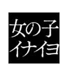 ⚡激熱次回予告100％6【飛び出す】日常会話（個別スタンプ：8）