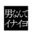 ⚡激熱次回予告100％6【飛び出す】日常会話（個別スタンプ：9）