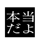 ⚡激熱次回予告100％6【飛び出す】日常会話（個別スタンプ：10）