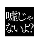 ⚡激熱次回予告100％6【飛び出す】日常会話（個別スタンプ：11）