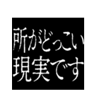 ⚡激熱次回予告100％6【飛び出す】日常会話（個別スタンプ：12）