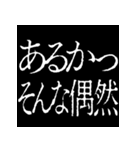 ⚡激熱次回予告100％6【飛び出す】日常会話（個別スタンプ：13）