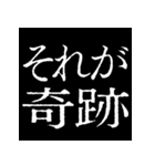 ⚡激熱次回予告100％6【飛び出す】日常会話（個別スタンプ：14）