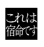 ⚡激熱次回予告100％6【飛び出す】日常会話（個別スタンプ：15）