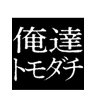 ⚡激熱次回予告100％6【飛び出す】日常会話（個別スタンプ：16）