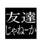 ⚡激熱次回予告100％6【飛び出す】日常会話（個別スタンプ：17）