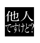 ⚡激熱次回予告100％6【飛び出す】日常会話（個別スタンプ：18）