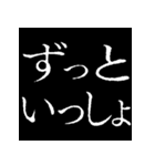 ⚡激熱次回予告100％6【飛び出す】日常会話（個別スタンプ：19）