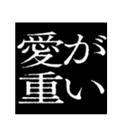 ⚡激熱次回予告100％6【飛び出す】日常会話（個別スタンプ：20）