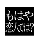 ⚡激熱次回予告100％6【飛び出す】日常会話（個別スタンプ：21）