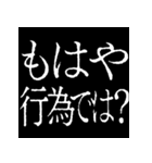 ⚡激熱次回予告100％6【飛び出す】日常会話（個別スタンプ：22）