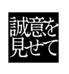 ⚡激熱次回予告100％6【飛び出す】日常会話（個別スタンプ：23）