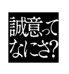 ⚡激熱次回予告100％6【飛び出す】日常会話（個別スタンプ：24）