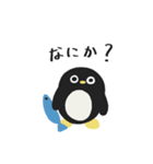 ペンギンさんは暇（個別スタンプ：4）