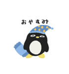 ペンギンさんは暇（個別スタンプ：5）