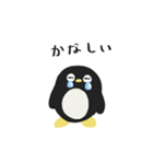 ペンギンさんは暇（個別スタンプ：6）