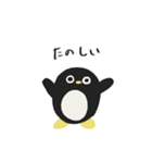 ペンギンさんは暇（個別スタンプ：9）