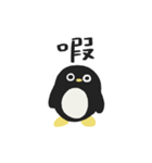 ペンギンさんは暇（個別スタンプ：12）