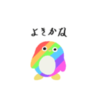 ペンギンさんは暇（個別スタンプ：14）