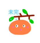 24時間みかん（個別スタンプ：2）