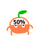 24時間みかん（個別スタンプ：3）