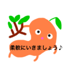 24時間みかん（個別スタンプ：4）