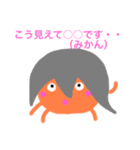 24時間みかん（個別スタンプ：5）