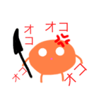 24時間みかん（個別スタンプ：13）