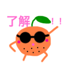 24時間みかん（個別スタンプ：14）