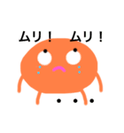 24時間みかん（個別スタンプ：21）
