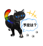 3匹の虹尾猫(にじおねこ)とQ＆A（個別スタンプ：9）