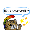 3匹の虹尾猫(にじおねこ)とQ＆A（個別スタンプ：25）