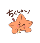 べにちゃん。（個別スタンプ：14）