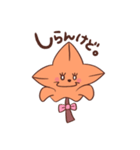 べにちゃん。（個別スタンプ：17）