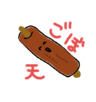 ねりものさん（個別スタンプ：2）