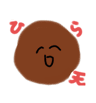 ねりものさん（個別スタンプ：3）