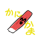 ねりものさん（個別スタンプ：8）