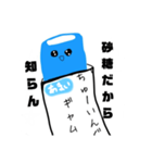 あましば(甘柴)（個別スタンプ：5）