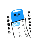 あましば(甘柴)（個別スタンプ：7）