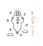 うさぎcm（個別スタンプ：27）