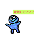 お電話すき太郎（個別スタンプ：1）