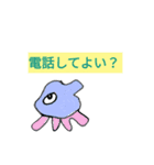 お電話すき太郎（個別スタンプ：2）