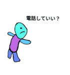 お電話すき太郎（個別スタンプ：3）