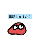 お電話すき太郎（個別スタンプ：4）