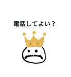 お電話すき太郎（個別スタンプ：5）