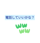 お電話すき太郎（個別スタンプ：6）
