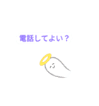 お電話すき太郎（個別スタンプ：7）