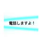 お電話すき太郎（個別スタンプ：8）
